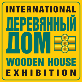 Международная выставка «ДЕРЕВЯННЫЙ ДОМ 2011»